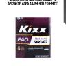 Масло моторное kixx pao 5w-40 api sn/cf, acea a3/b4 4л l211044te1