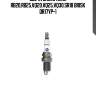 Свеча зажигания rb20,rb25,vq20,vq25,vq30,sr18 brisk dr17yp-1