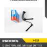 Провода высоковольтные kormax khe028
