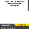 Рычаг подвески /нижний правый /gp для toyota vista 1995-2002 sv5#  gp-48068-32081  (48068-32081)