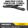 Рычаг подвески /передний нижний /левый /ti-guar для hyundai creta 2016-  tg-sarm0229  54500m0000 st54500m0000 dra27595