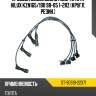 Провода высоковольтные toyota hilux kzn165 sat st-90919-22371