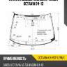Стекло лобовое молдинг skoda octavia 04-13 xyg octavia-04-vcp lfw/x