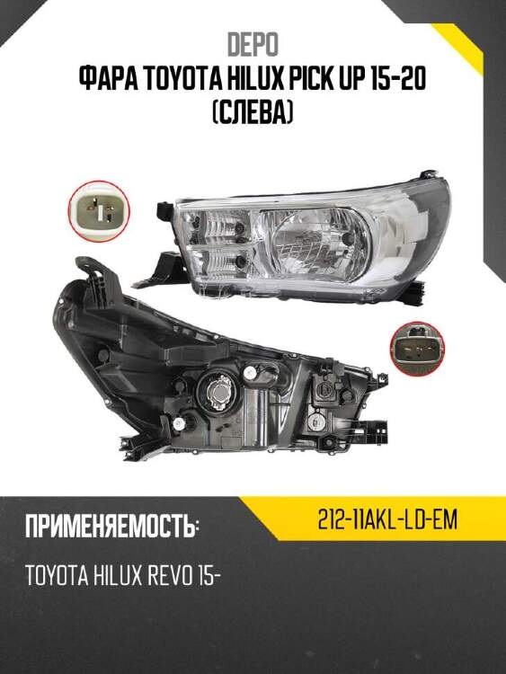 Depo фара toyota hilux pick up 15-20 слева 21211aklldem