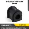 Втулка стабилизатора tg-sbush053 / 48815-60240 * ti-guar