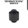 Сайлентблок honda civic 00-12 / civic ferio 00-05 / cr-v 01-06 / odyssey 01-10