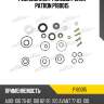 Ремкомплект рулевой рейки patron p180015