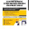 Р/к замка сед.устройства!(м)безцс 3.5''подк+захв+палец+пруж+бол+караб+крюк\jost jsk38/50