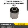 Сайлентблок mitsubishi asx 10-  sat st-mn184100b