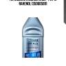 Тормозная жидкость dot 4 lv 1л ravenol 1350605001