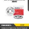 Диск тормозной задний metaco 3060467