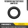 Кольцо уплотнительное штока регулятора тнвд 7х10 toyota many 92-04 toyota 22193-54770