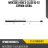 Амортизатор капота mercedes-benz e-class 95-03 справа-слева sat st-a2108800429