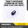 Сайлентблок /задний правый /левый /ti-guar для nissan pathfinder 2006-2007 yd25ddti vq40de  tg-55157-ea501  (nab-021 )