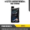 Масло трансмиссионное vitaltech 75w80 mv premium 1l wolf 1048400