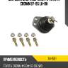 Шаровая опора верхняя fr toyota crown 87-95 lh-rh safety bj-1501