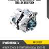 Генератор 12v 100a со шкивом,hyundai sonata 91-93, mitsubishi sigma 3.0i 90-96