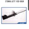 Стойка jett  v32-005r