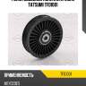 Ролик обводной поликлин.ремня tatsumi tfd1001