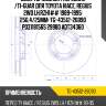Диск тормозной /передний /ti-guar для toyota hiace, regius 2wd lh,rzh1## 1989-1995  256,4/25мм  tg-43512-26090 pd3118156s 29980 adt34360