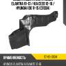 Защита двигателя hyundai elantra 10-13  sat st-65-0034