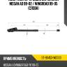 Амортизатор крышки багажника nissan ad 99-02  sat st-90453-wd000