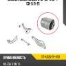 Сайлентблок mazda 3 13-19  sat st-kd35-28-450