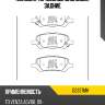 Колодки тормозные дисковые, задние kashiyama d2337mh