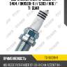 Свеча зажигания tg-16009i-11 ( 5464 / bkr5eix-11 // 5303 / ik16 ) * ti•guar