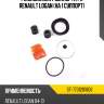 Ремкомплект суппорта fr renault logan на 1 суппорт sat st-7701201806