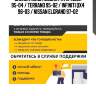 Сайлентблок nissan pathfinder 95-04 / terrano 95-02 / infiniti qx4 96-03 / nissan elgrand 97-02