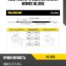 Амортизатор крышки багажника monroe ml5866