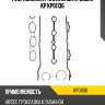 Рем. комплект клапанной крышки kp kp01136