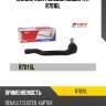 Наконечник рулевой левый trt r7016l