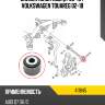 Сайлентблок audi q7 05-15  spidan 411845