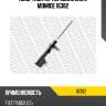 Амортизатор передний gas l monroe 16382