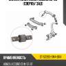 Сайлентблок honda accord 93-98 сверху sat st-52393-sm4-004