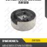 Подушка двс верхняя, audi a3,skoda octavia 1.6-2.0sdi 03-