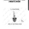Лампа d4r 12v (35w) p32d-6 4300k lynxauto l19435w
