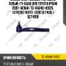 Наконечник рулевой /передний левый /ti-guar для toyota ipsum 2001- acm#  tg-45046-49125  (ktr1267 a01te-11120 set491l) set491r