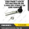Наконечник рулевой /передний левый /правый /ti-guar для toyota hiace regius 1995-1999  tg-45046-29325  (ktr1049 te-1550 se3681) 4504629385