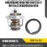 Термостат с прокладкой honda b16b,b18b,b18c,b20b,f18b,f20b,f22a,f22b,f23a,zc,d13b,d15b,d16a,h23a honda 19301-paa-306