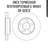 Диск тормозной вентилируемый g-brake  gr-02072