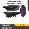 Фара /передняя левая /ti-guar для chery tiggo 8 pro  605000234aa  tg-hl168l