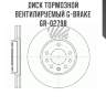 Диск тормозной вентилируемый g-brake  gr-02798