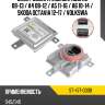 Блок розжига ксенон audi a3 08-13  sat st-477-0008