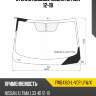 Стекло лобовое nissan altima 12-18 xyg fw04160-l-vcp lfw/x