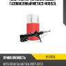 Амортизатор передний левый / газомасляный metaco 4810153l