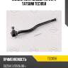 Наконечник рулевой тяги l/r tatsumi tec1058