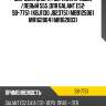 Шаровая опора, верхняя 555 sb7751